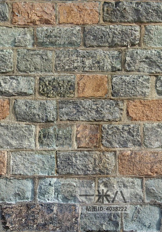 Stone Brick Wall