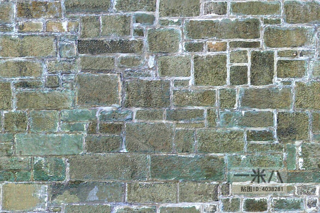 Stone Brick Wall