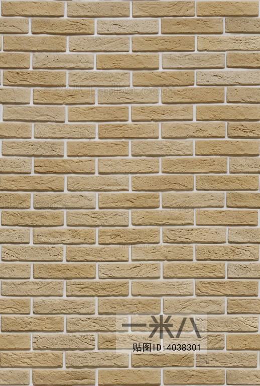 Stone Brick Wall