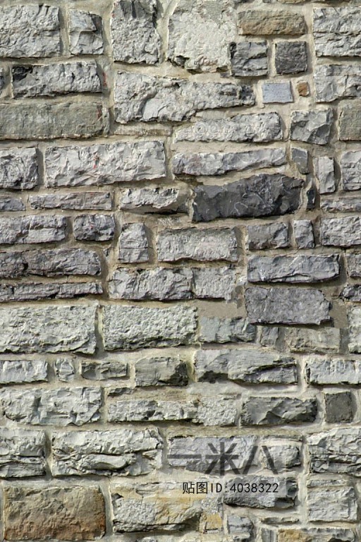 Stone Brick Wall