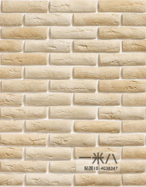 Stone Brick Wall