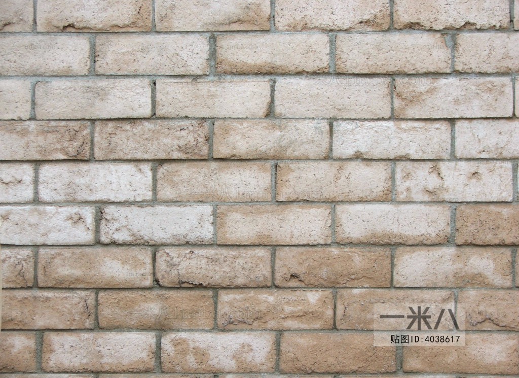 Stone Brick Wall