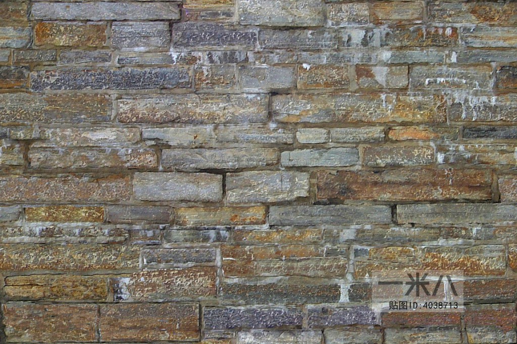 Stone Brick Wall