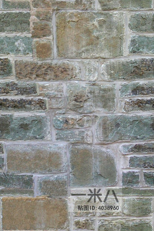 Stone Brick Wall