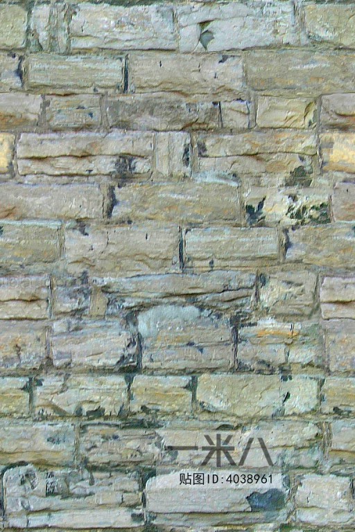 Stone Brick Wall