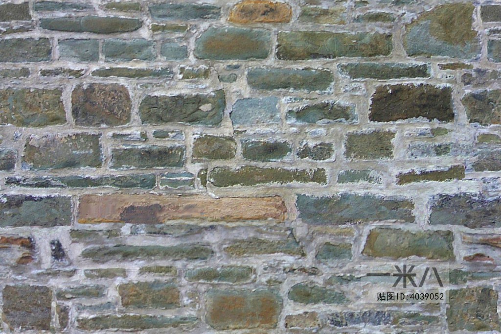 Stone Brick Wall