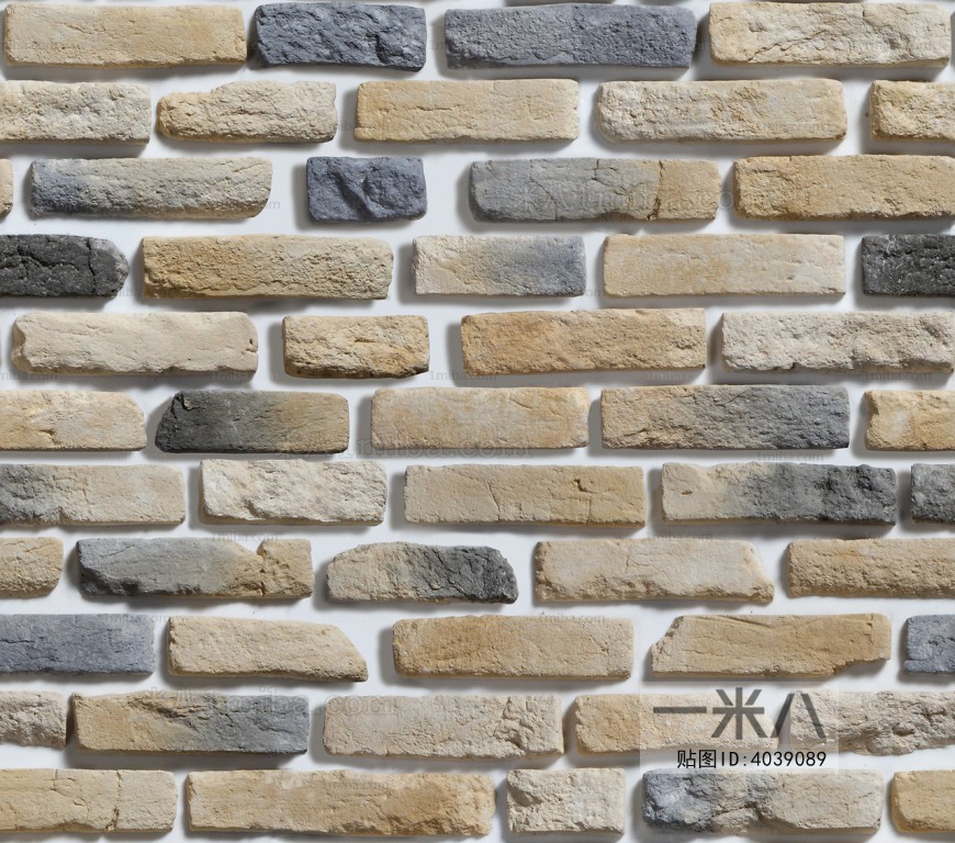 Stone Brick Wall