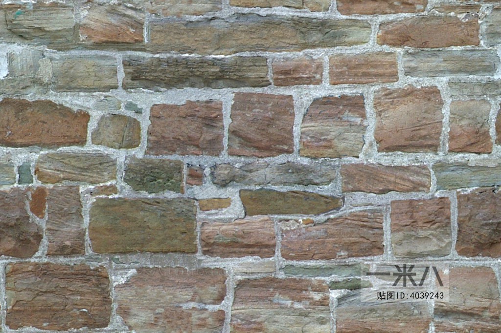 Stone Brick Wall