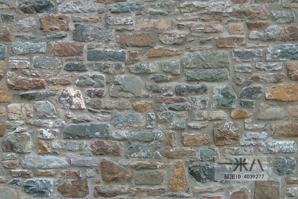 Stone Brick Wall