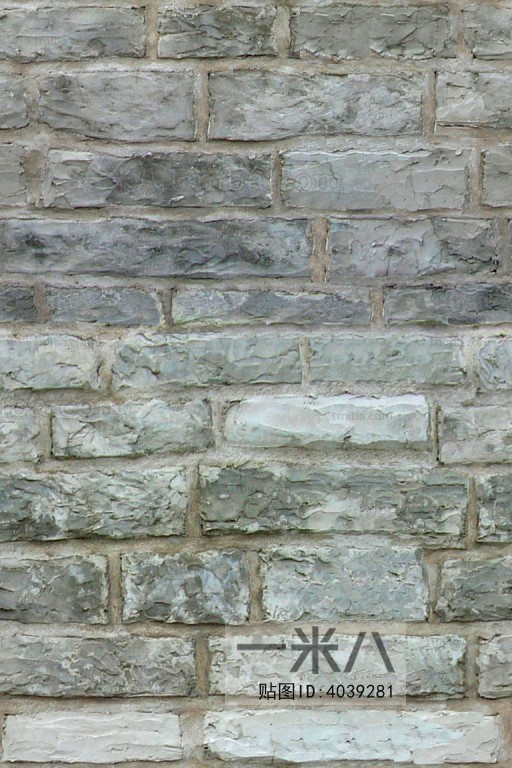 Stone Brick Wall