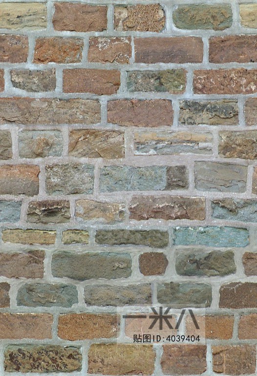 Stone Brick Wall