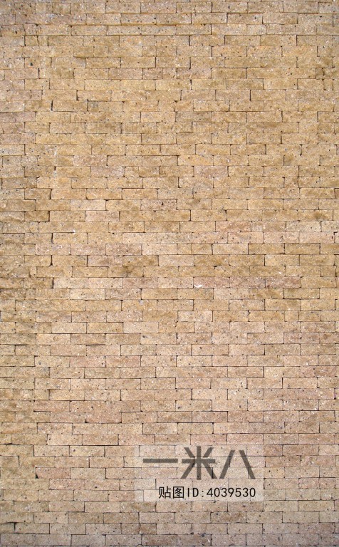 Stone Brick Wall