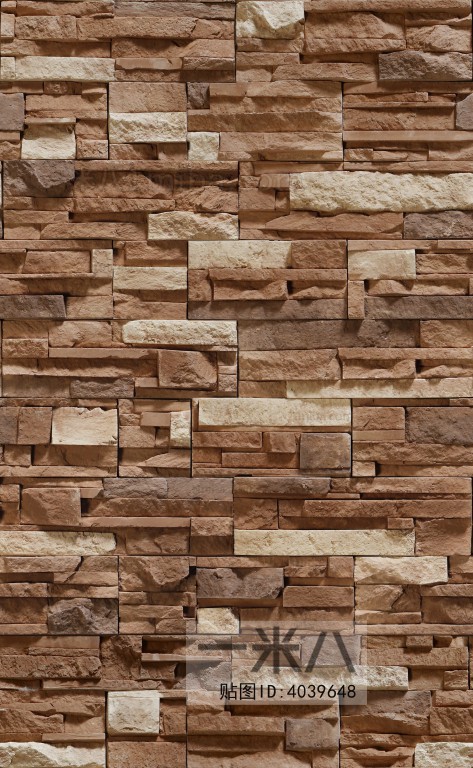 Stone Brick Wall