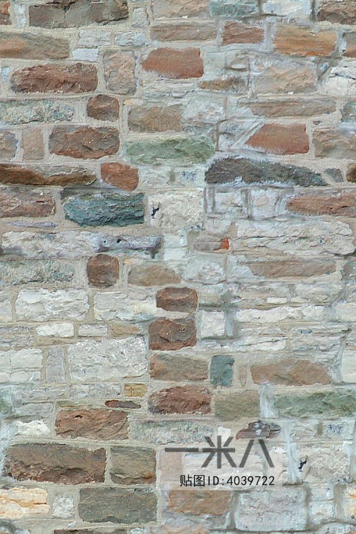 Stone Brick Wall