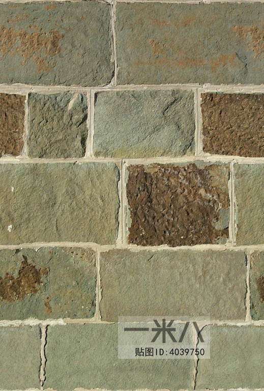 Stone Brick Wall