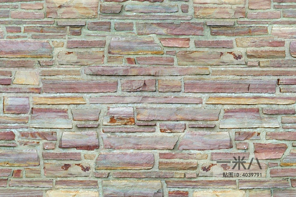 Stone Brick Wall