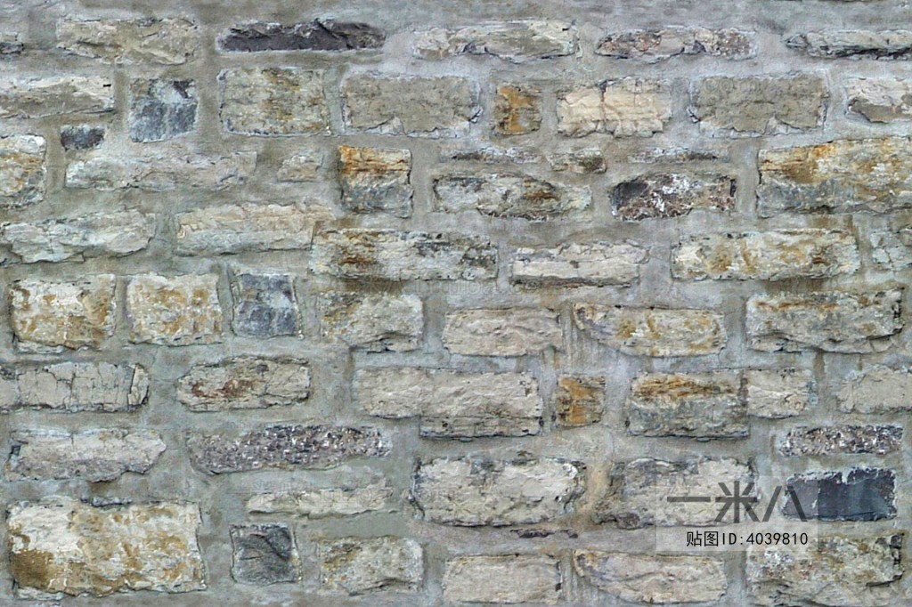 Stone Brick Wall