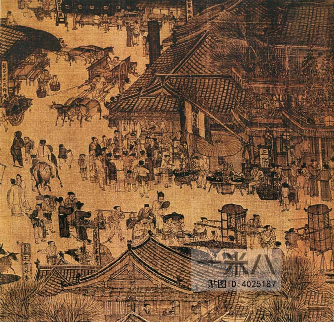 Chinese Style Painting