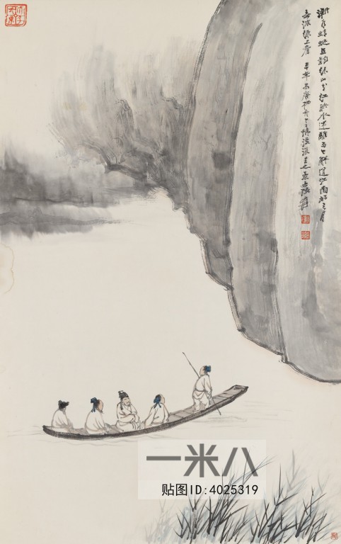 Chinese Style Painting