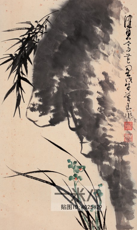 Chinese Style Painting