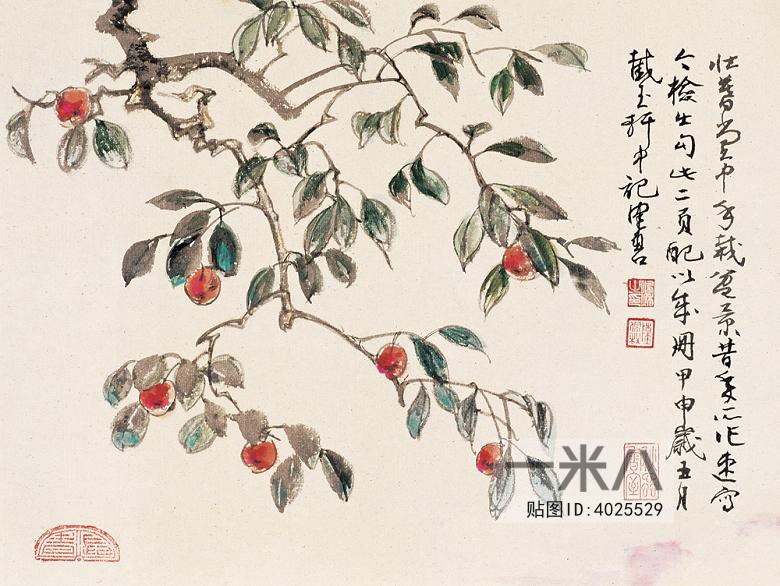 Chinese Style Painting