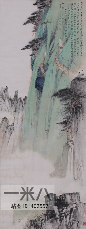 Chinese Style Painting