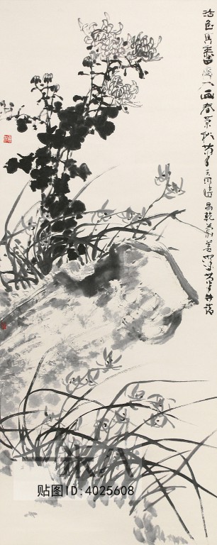 Chinese Style Painting