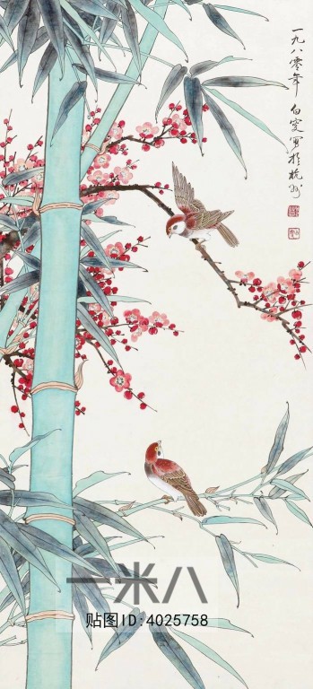 Chinese Style Painting