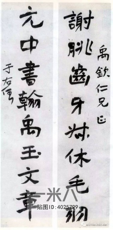 Chinese Style Painting