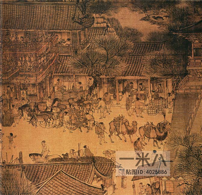 Chinese Style Painting