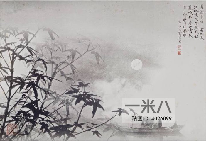 Chinese Style Painting