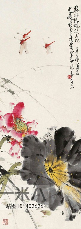 Chinese Style Painting