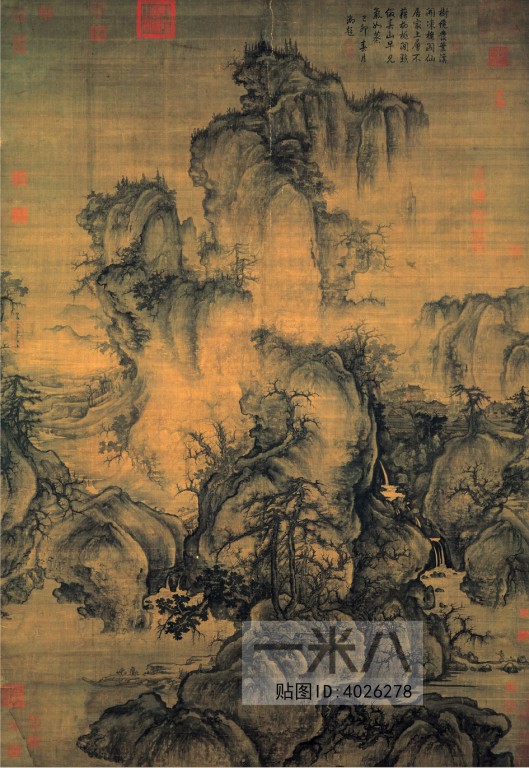 Chinese Style Painting