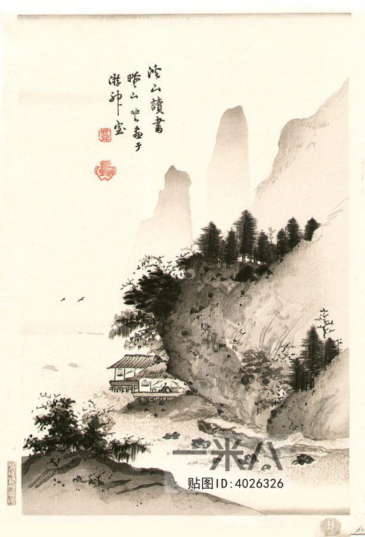 Chinese Style Painting