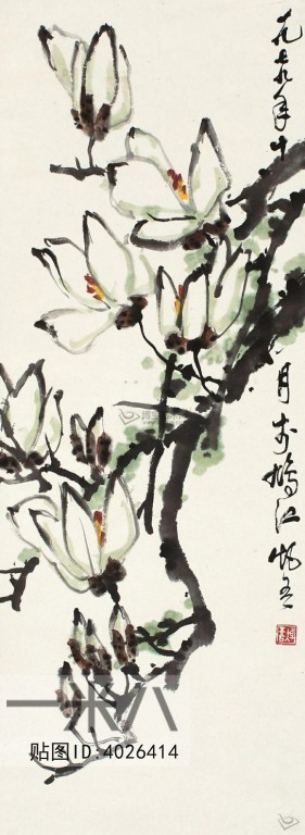 Chinese Style Painting