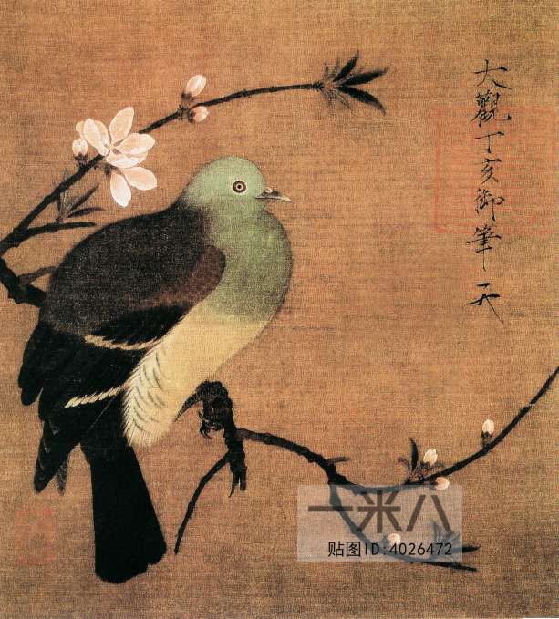 Chinese Style Painting