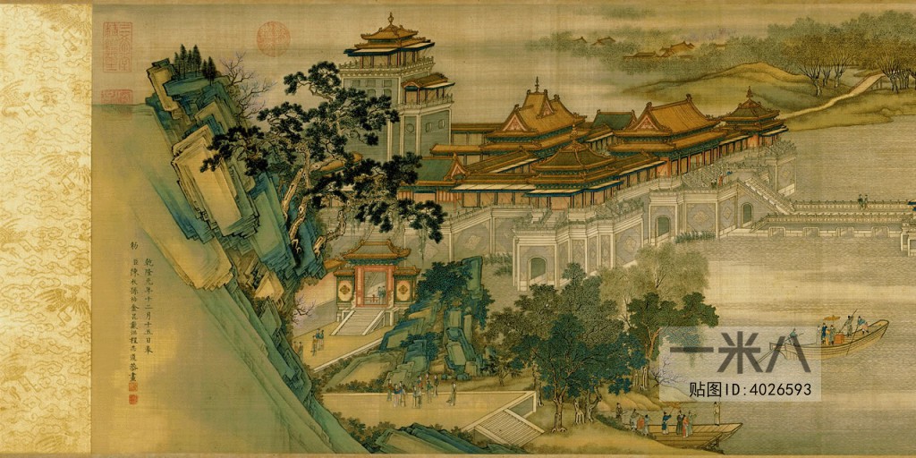 Chinese Style Painting