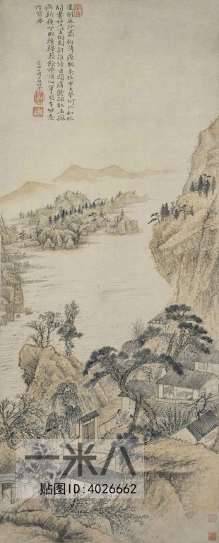 Chinese Style Painting