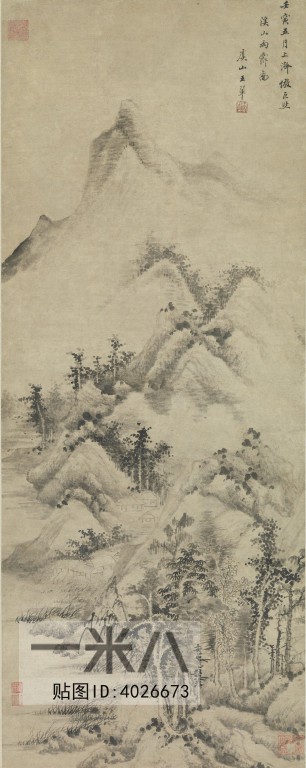 Chinese Style Painting