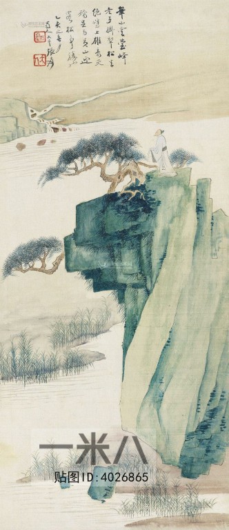 Chinese Style Painting