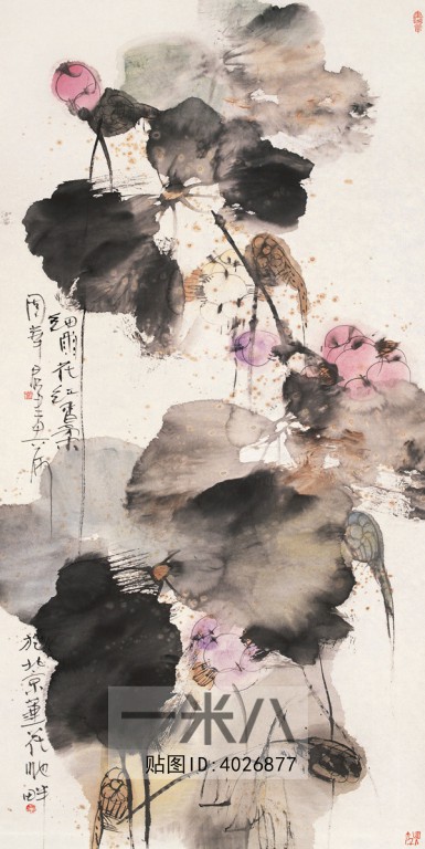 Chinese Style Painting