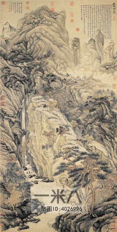 Chinese Style Painting