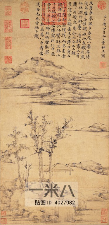 Chinese Style Painting