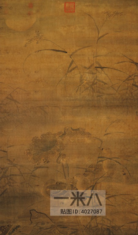 Chinese Style Painting