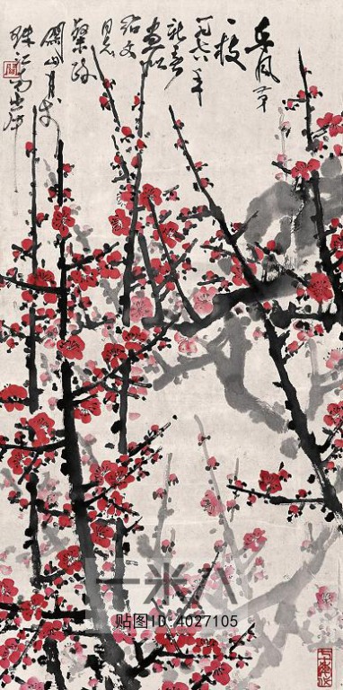 Chinese Style Painting