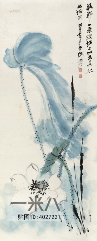 Chinese Style Painting