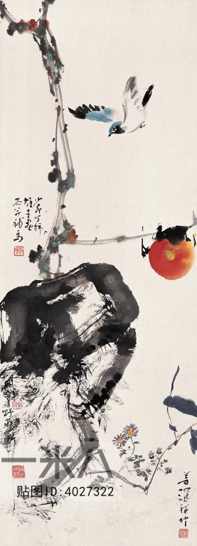 Chinese Style Painting