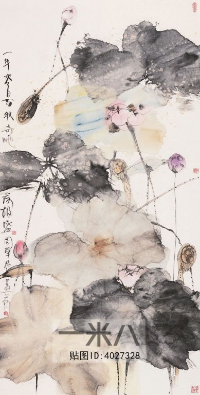 Chinese Style Painting