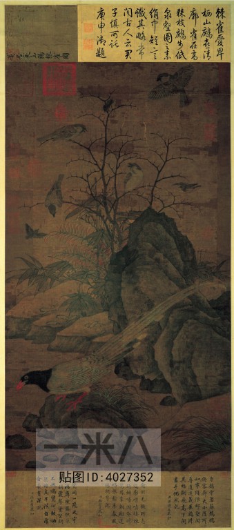 Chinese Style Painting