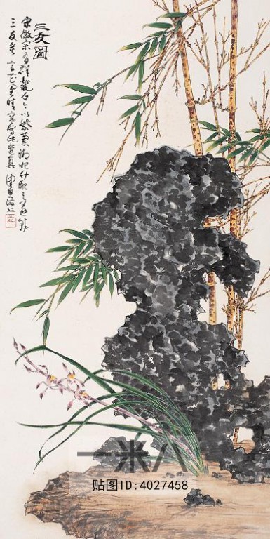 Chinese Style Painting